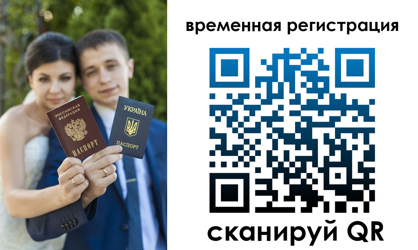 прописка для школы в Гурьевске
