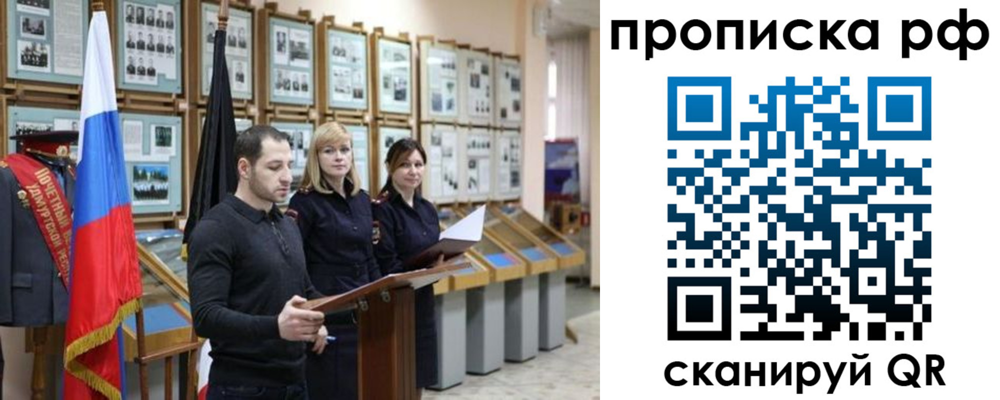 найти адрес прописки в Гурьевске