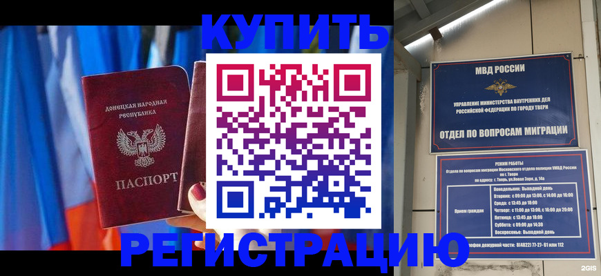 регистрация для дет. сада в Гурьевске